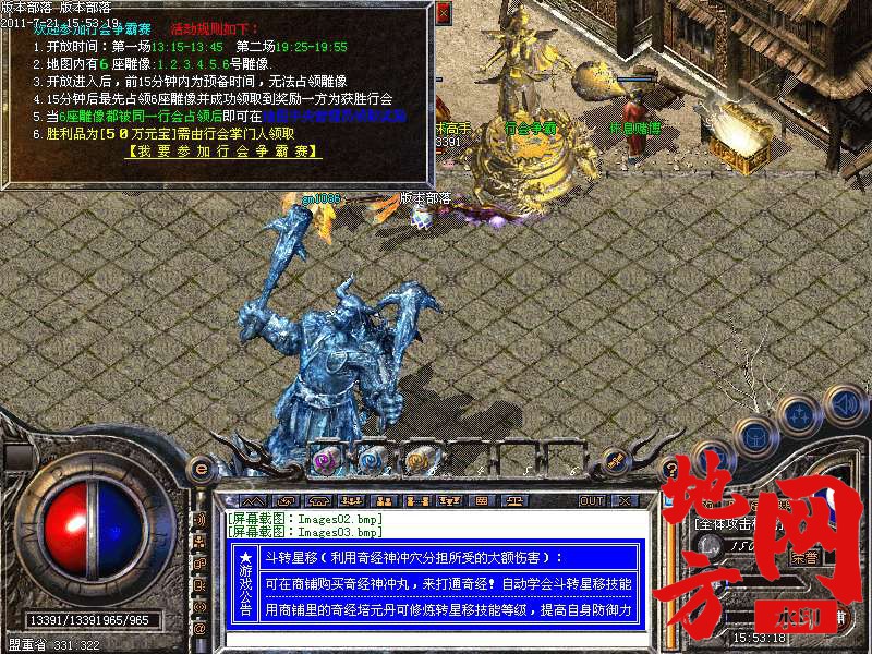 204953y9n9uhv1lzun727a.bmp