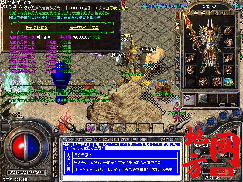 204955ow0a311iat3t1tt8.bmp