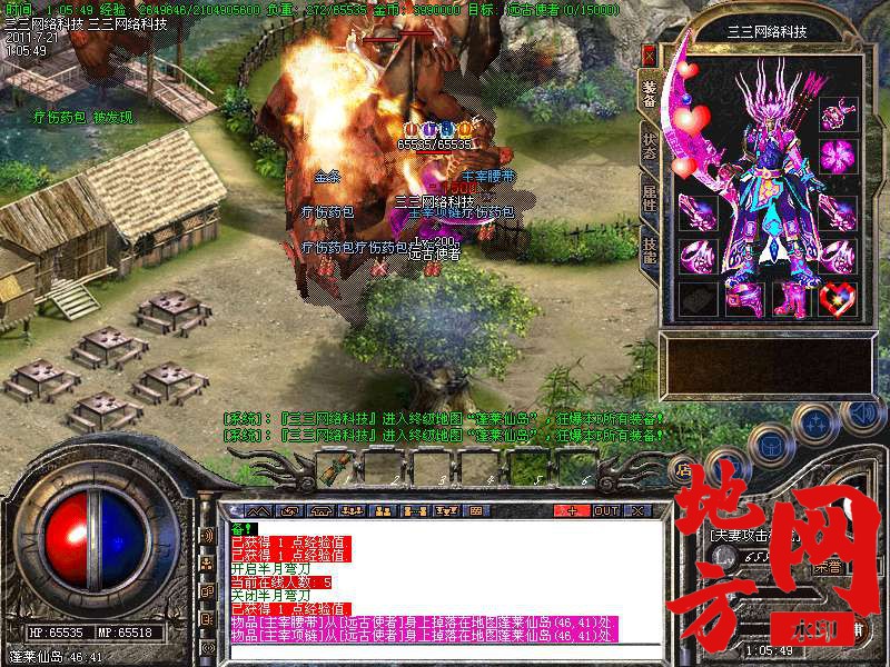 205028lm4anfnz5xdxmbx3.bmp
