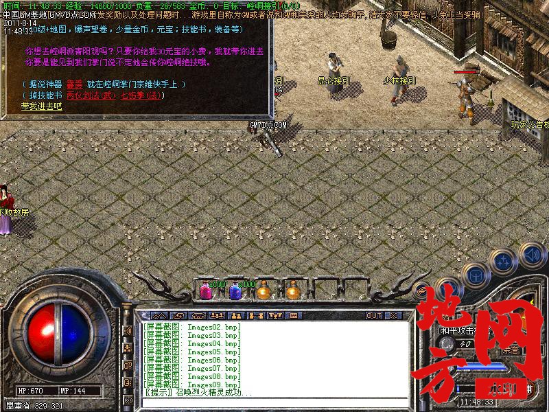 205035bp5ezpf3d55353h5.jpg