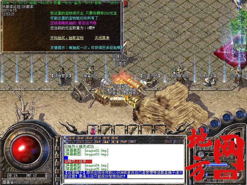 205040oprg5py2ptyg9n31.bmp