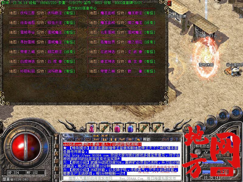 205044ghjsjrsegmhw2j0v.jpg