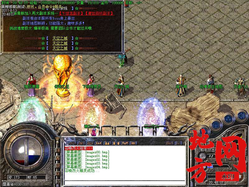 205118nonpwn400pi8p8o0.bmp
