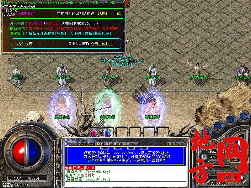 205126luep10zhis038s31.bmp