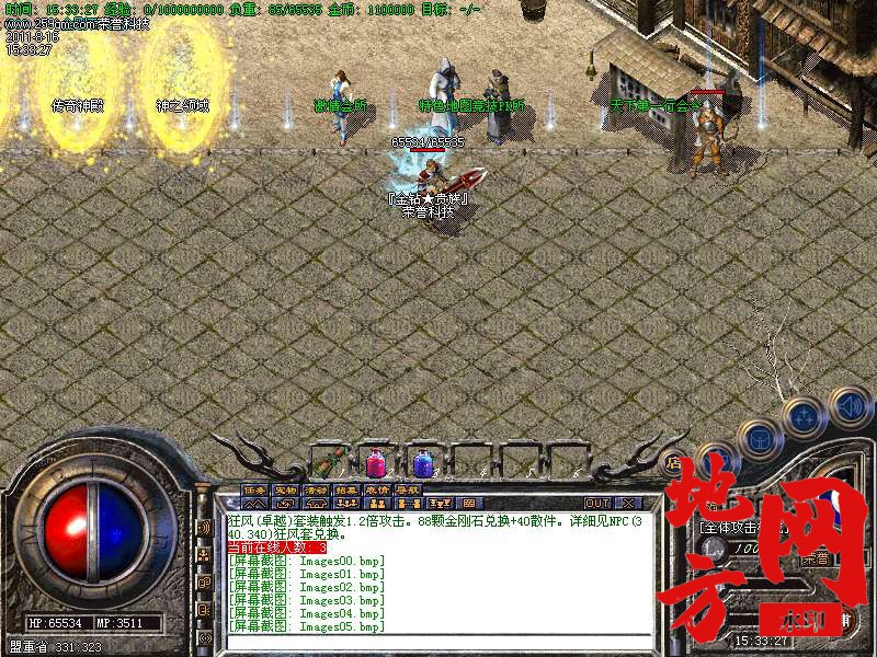 205130zkw5ttyr6uwj8vic.bmp