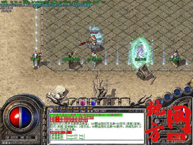205132ore47resedgqdgp7.bmp