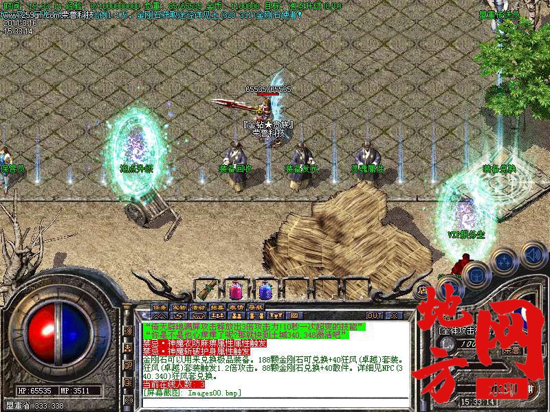 205132tpec6nqqq6gzqcql.bmp