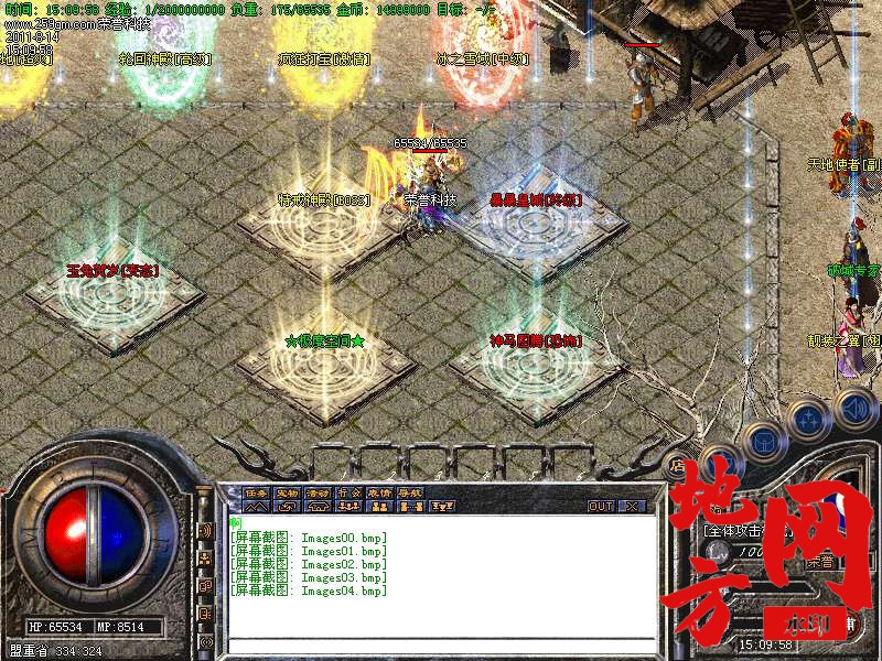 205141x4wnb6atpf85apo4.bmp