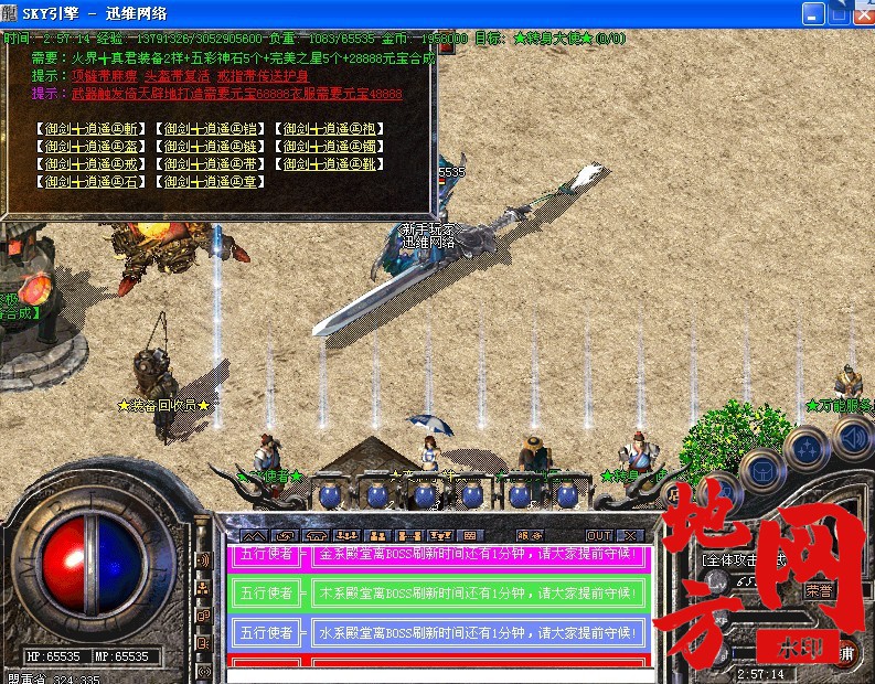 205157pb7amtstr8sgjqq3.jpg