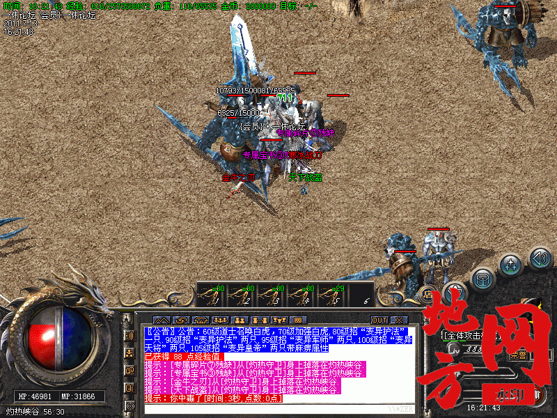 205201ec6kwy3wf5zwcmkk.gif