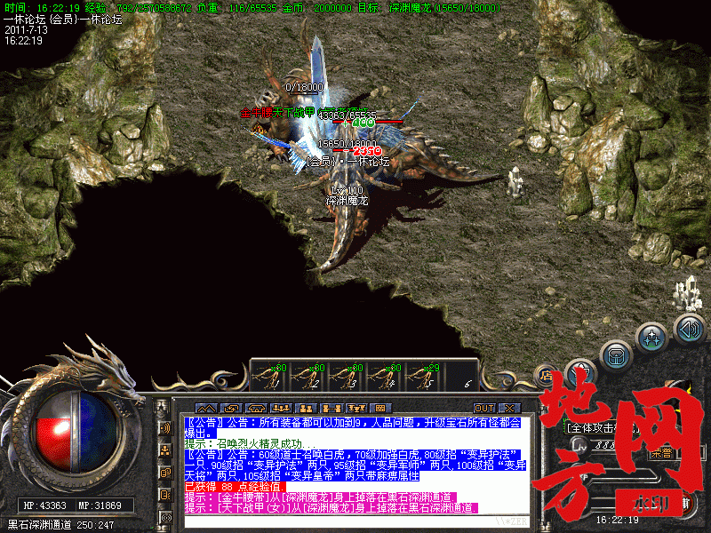 205201uv0608see49esiss.gif