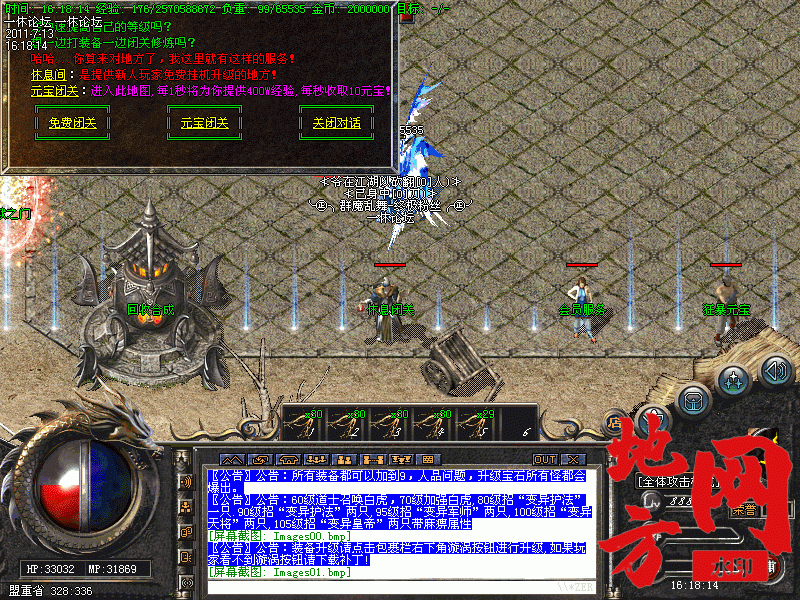 205208rolro71xdoryrrro.gif