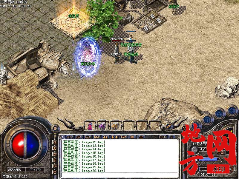 205239ciqoqzoaps37ssli.bmp