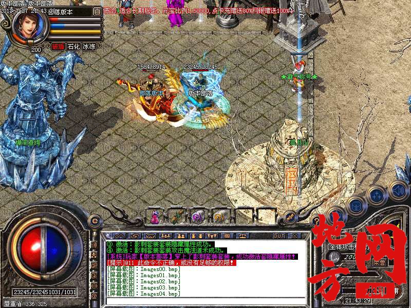 205506knpk70qhh7rhp0qz.bmp