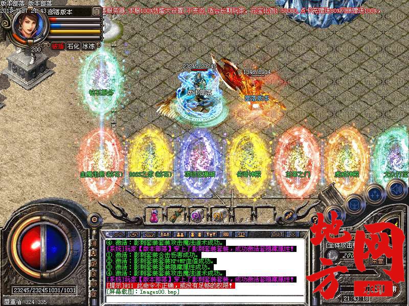 205508yse6xwvwxpeecfe8.bmp