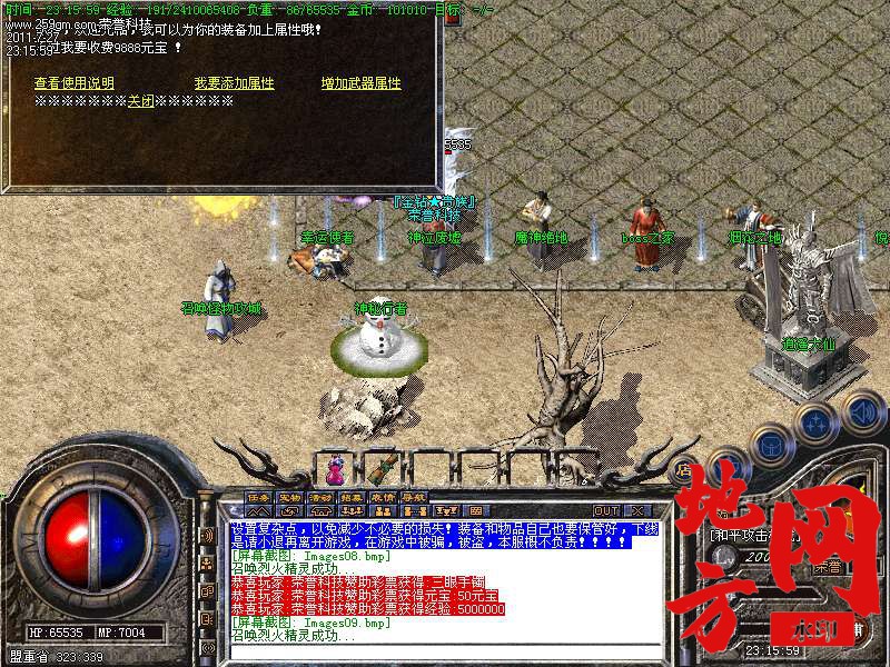 205516i339x8mtelbbanee.bmp