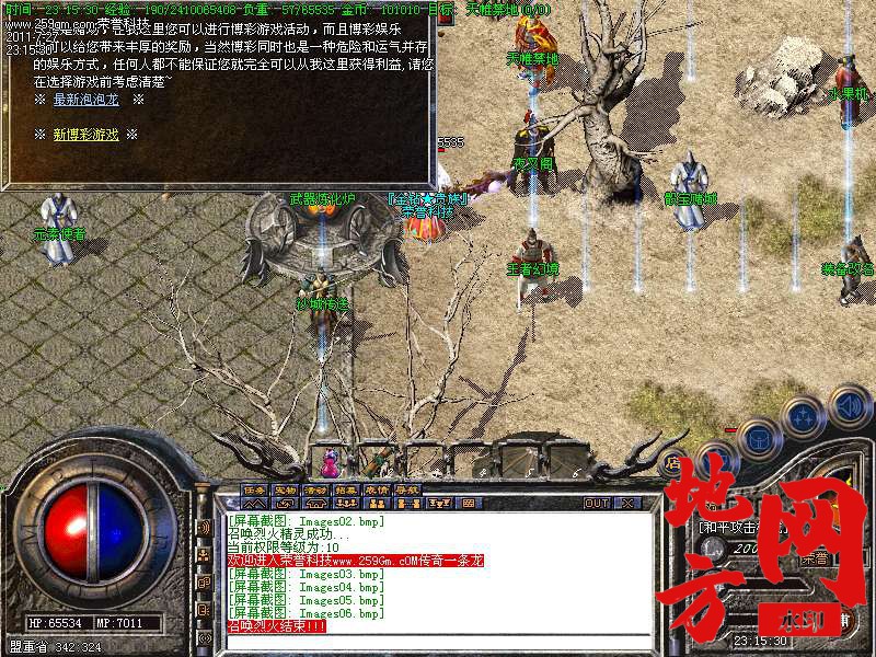 205517dl2o8lbyt29uuyy5.bmp