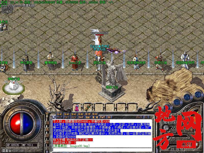 205519n7a99dc6u9ncn787.bmp