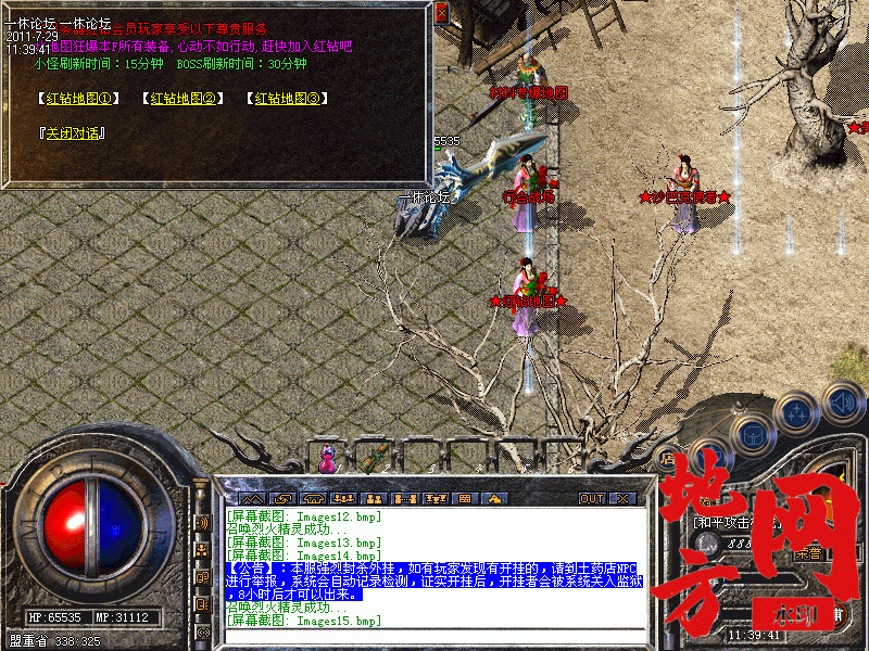 205555qrhpo2v2dot7xudk.gif