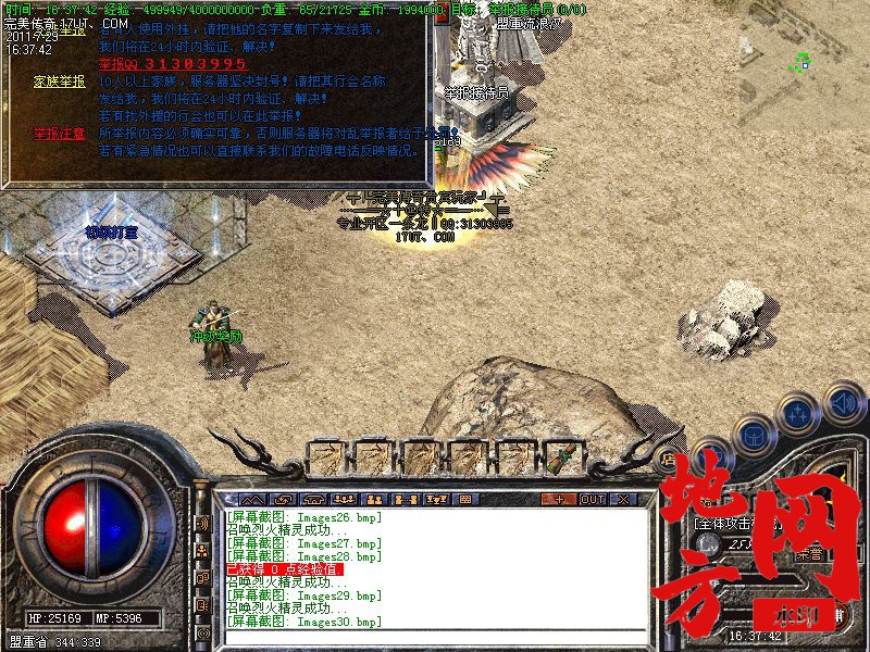205620hri7qiq7yyd999ot.jpg