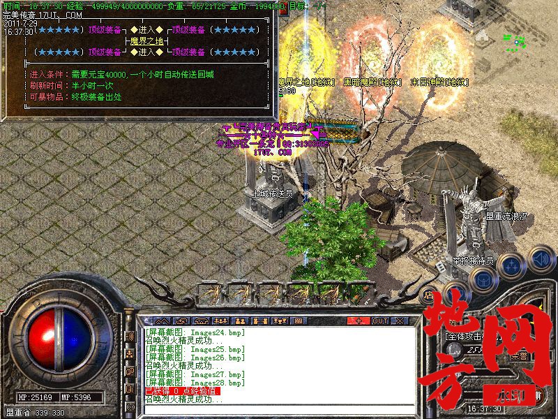 205620zz2t2i7nm92hkx7m.jpg