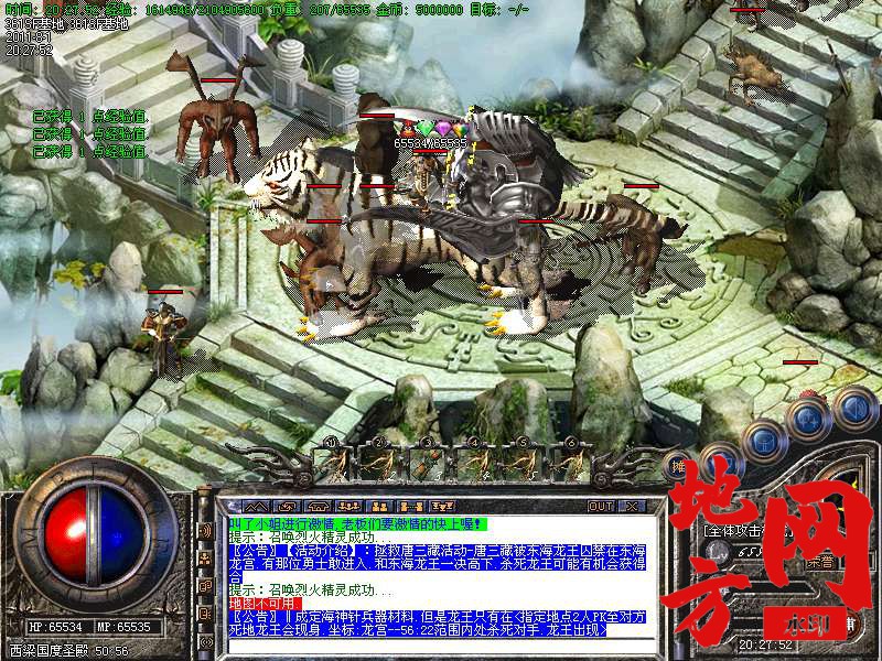 205638w3fzxqyxi3rfk4cm.bmp