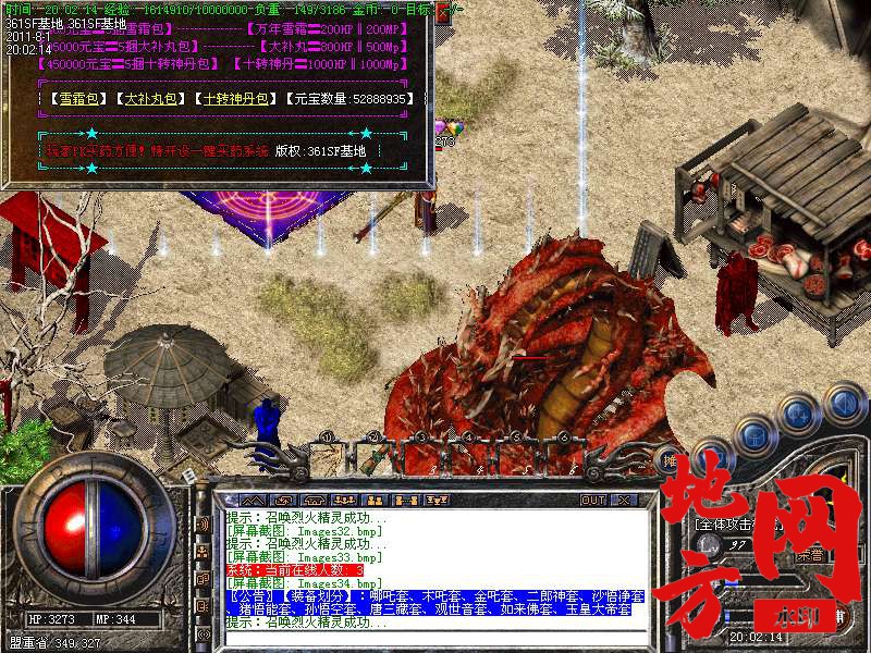 205640dw0867mwc90b00ks.bmp