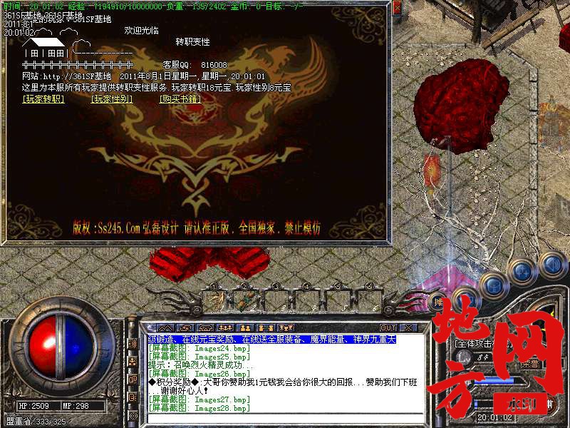 205644cxobxxq590x42v2v.bmp