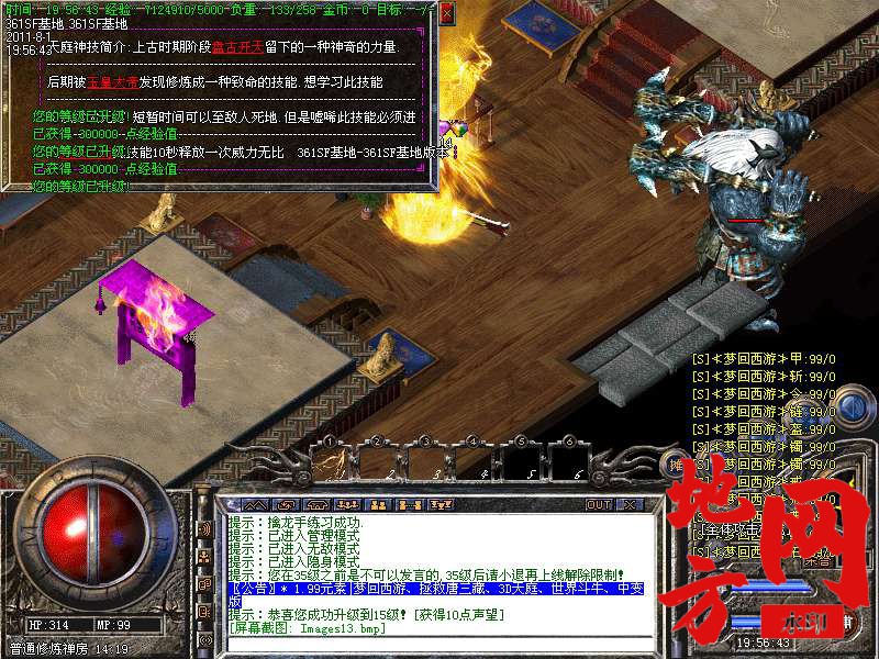 205652a0ztbp6dxb26x541.bmp