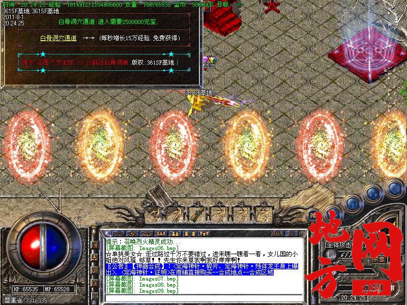 205653o1233fqek3ffx3ka.bmp