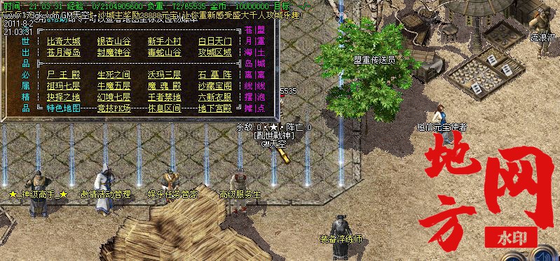 205755tlpiwephiclsw3ht.jpg