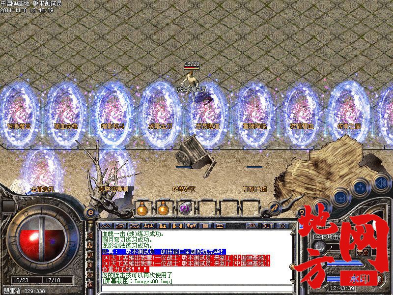 2011111022102011120041.bmp_%E8%BD%AC%E6%8D%A2.jpg.jpg