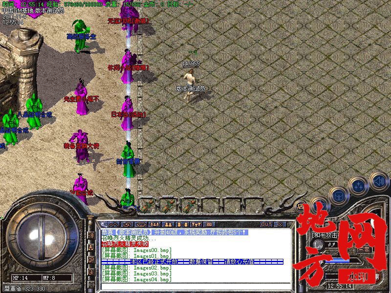 201111606000711116445.bmp_%E8%BD%AC%E6%8D%A2.jpg.jpg