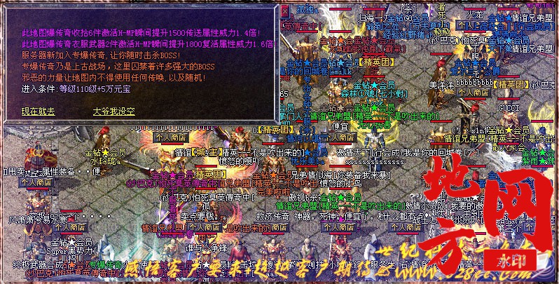 2011121203204211115250.80%E7%81%AB%E9%BE%99%E5%85%83%E7%B4%A0%E7%89%887.jpg.jpg