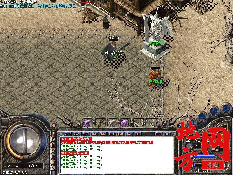 2011101522345311141148.bmp_%E8%BD%AC%E6%8D%A2.jpg.jpg