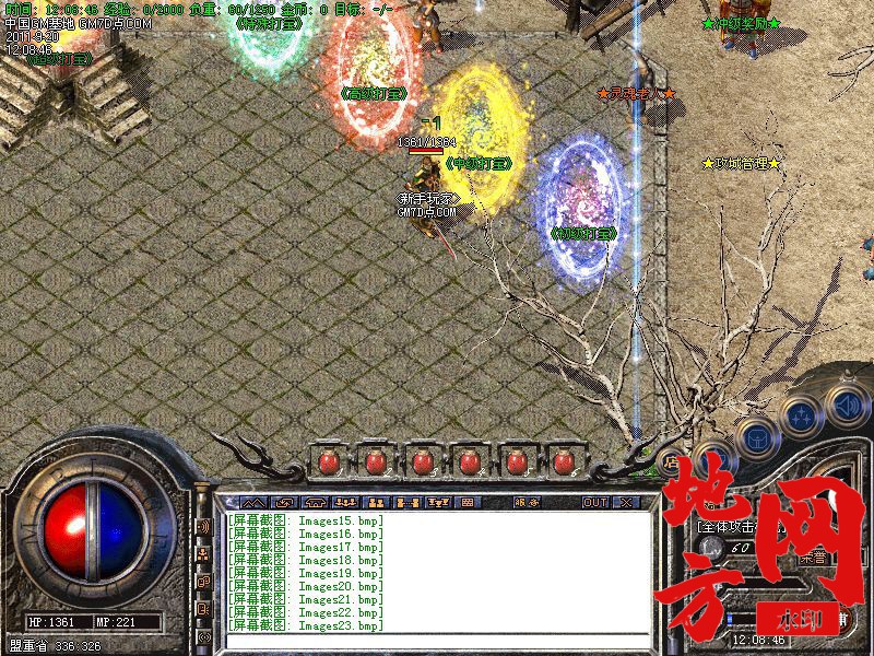 201192102374611125659.bmp_%E8%BD%AC%E6%8D%A2.jpg.jpg
