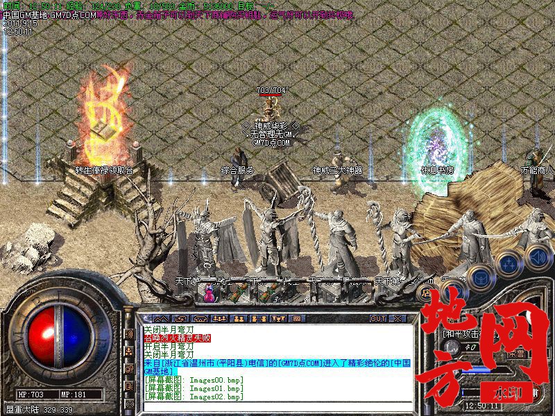 201191702345311129180.bmp_%E8%BD%AC%E6%8D%A2.jpg.jpg