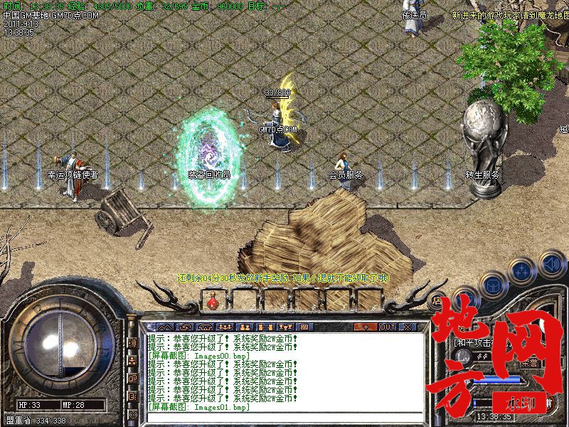 201191504001711124130.bmp_%E8%BD%AC%E6%8D%A2.jpg.jpg