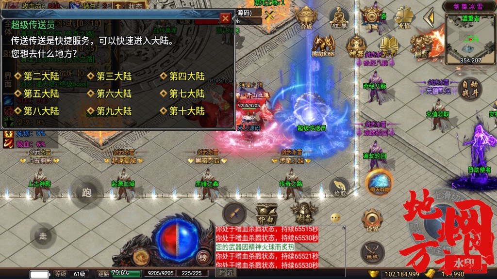 07092139498.jpg.jpg