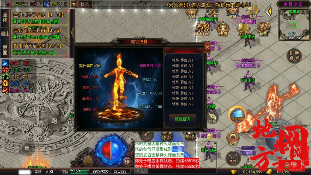 07092144795.jpg.jpg