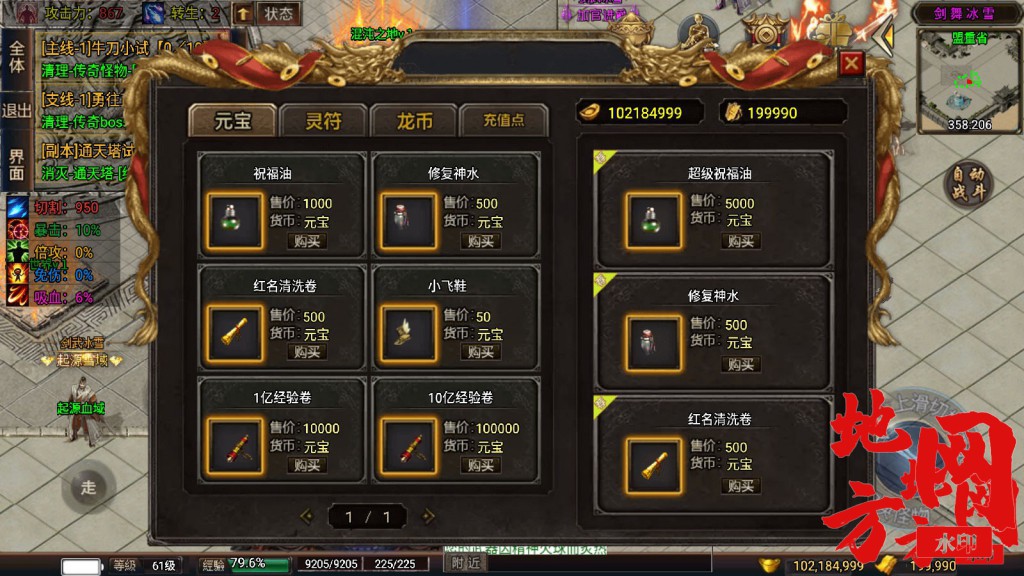 07092146798.jpg.jpg