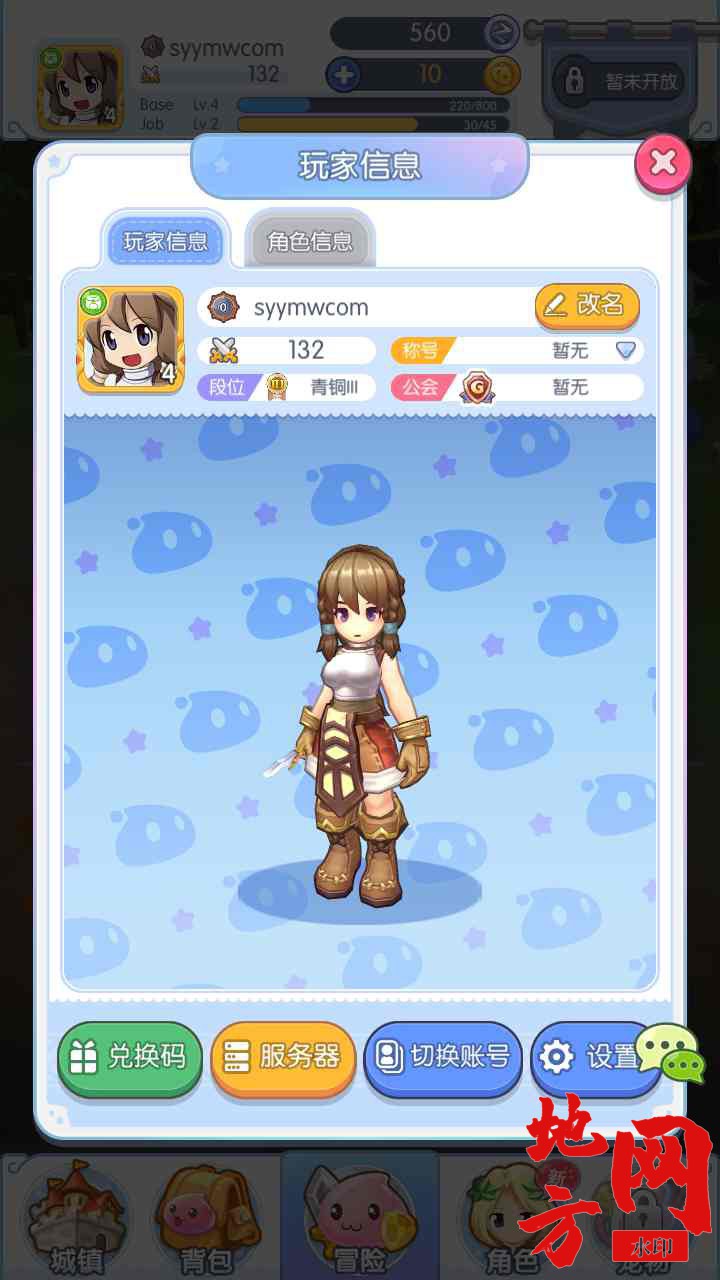 MuMu20240326020143_syymw.com_.jpg.jpg