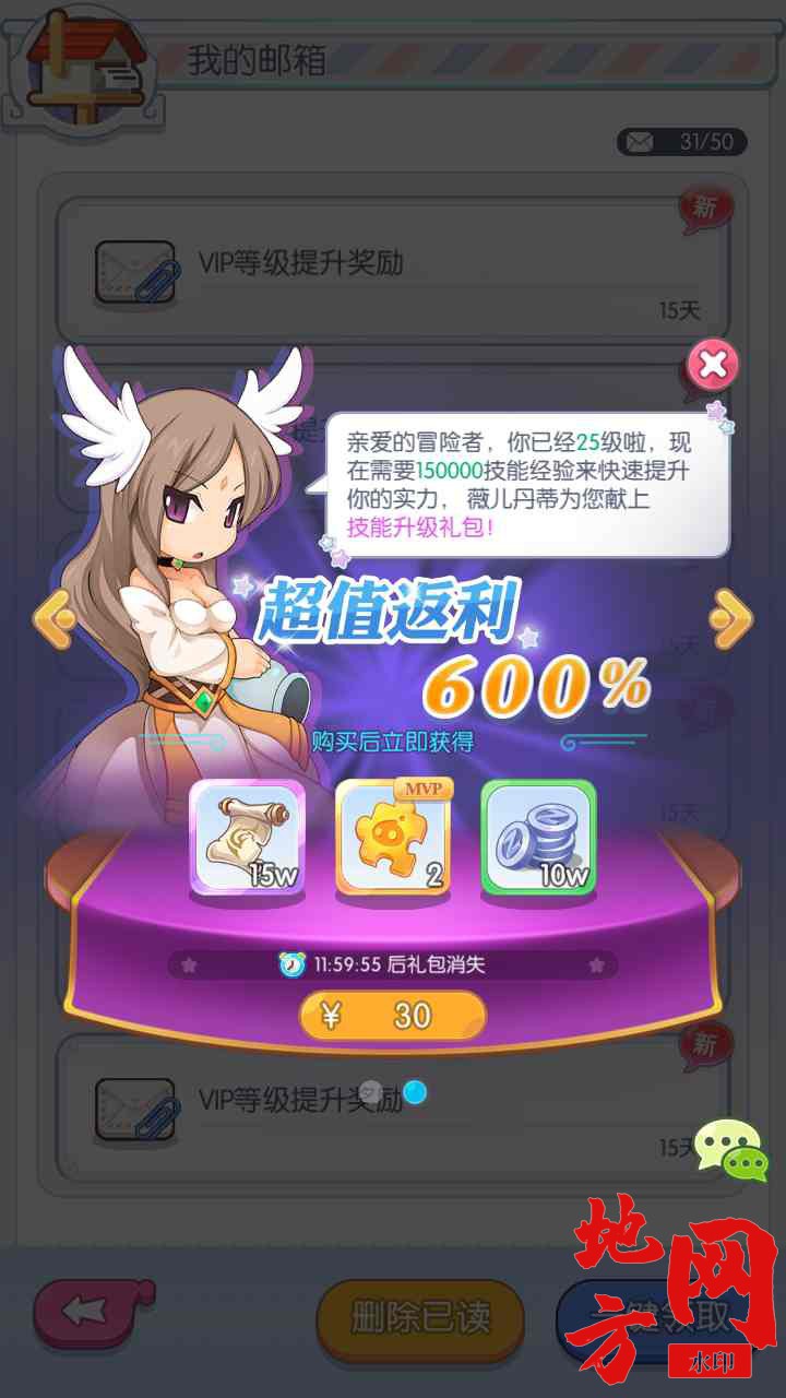 MuMu20240326020634_syymw.com_.jpg.jpg