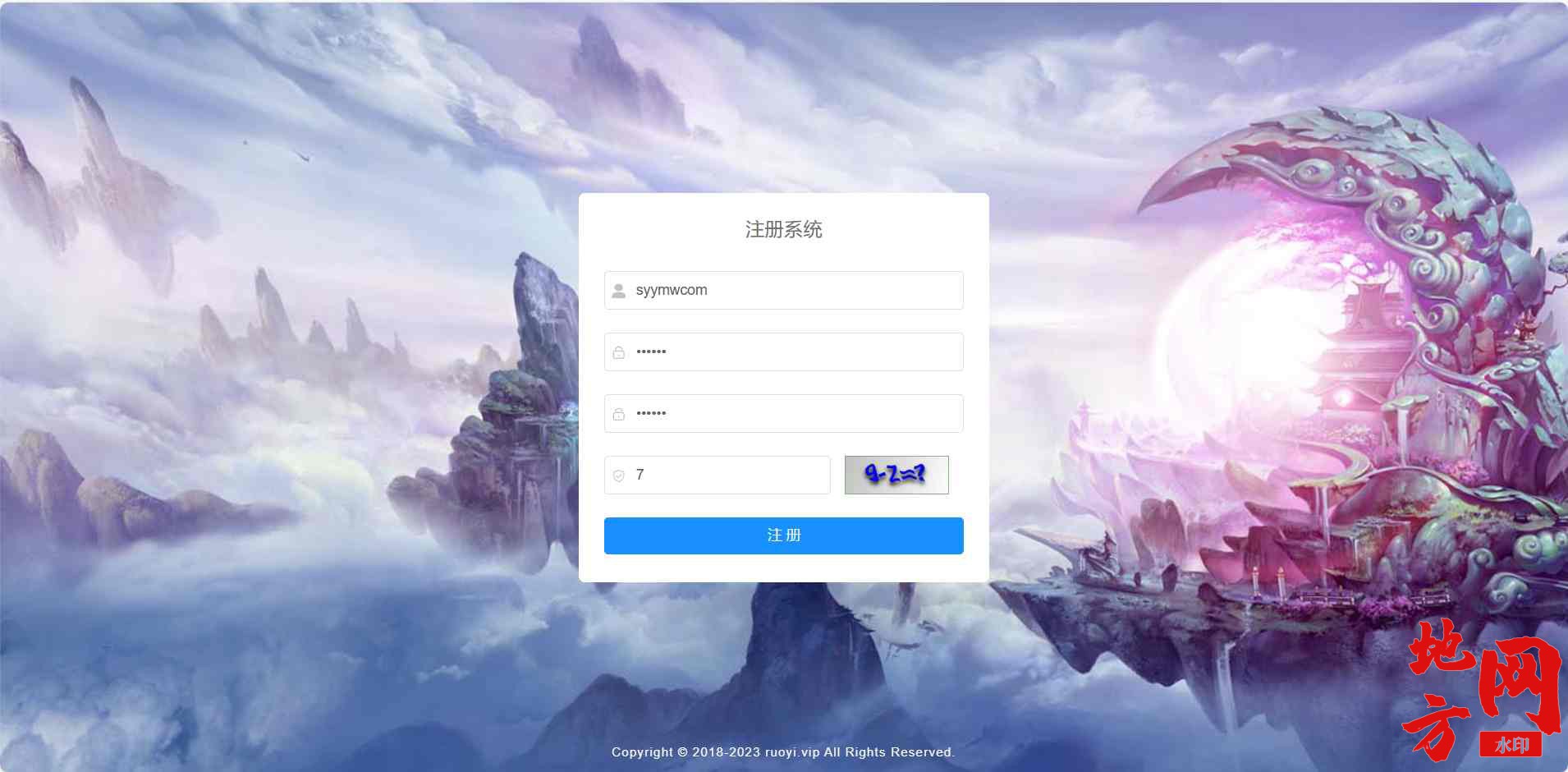 1711388687960_syymw.com_.jpg.jpg
