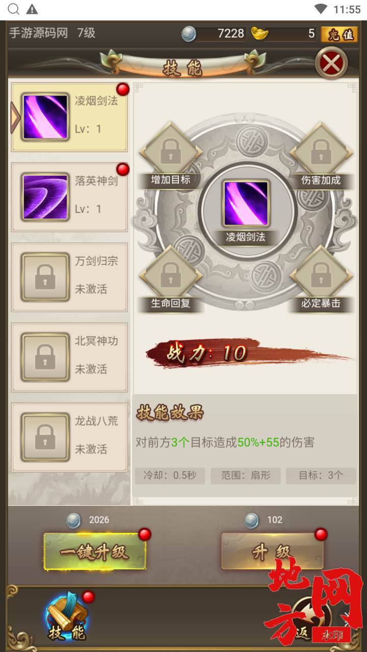 MuMu20240421115529_syymw.com_.jpg.jpg