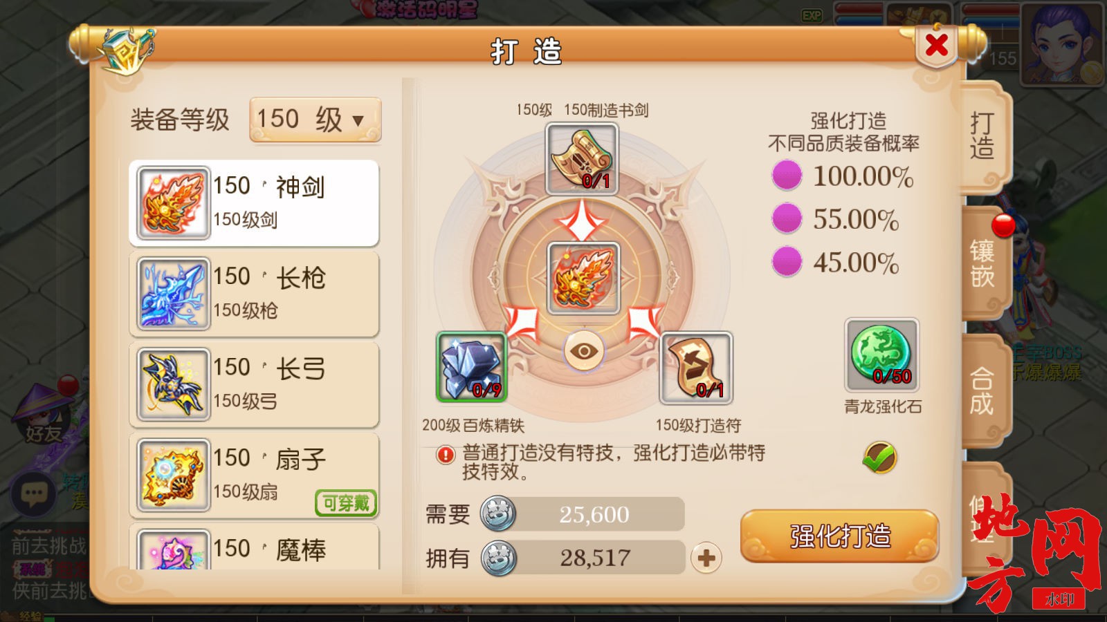06093148928.jpg.jpg