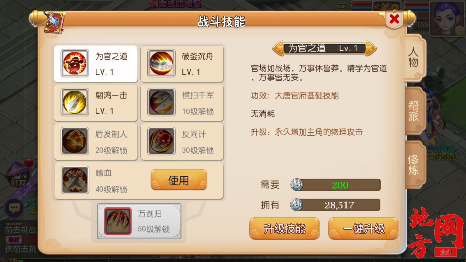 06093150300.jpg.jpg