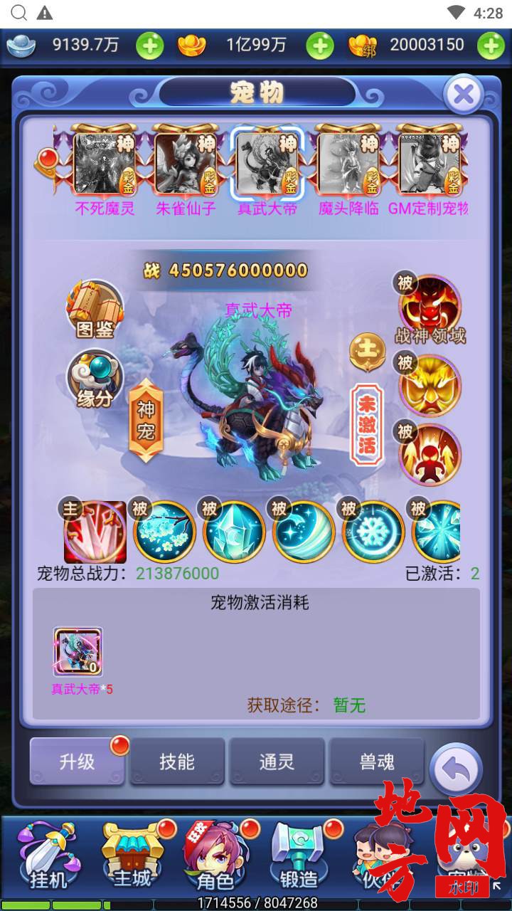 MuMu20240311162850_syymw.com_.jpg.jpg