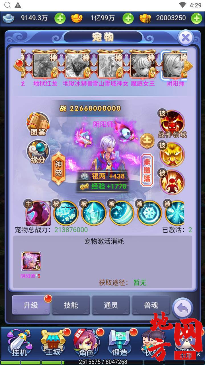 MuMu20240311162905_syymw.com_.jpg.jpg