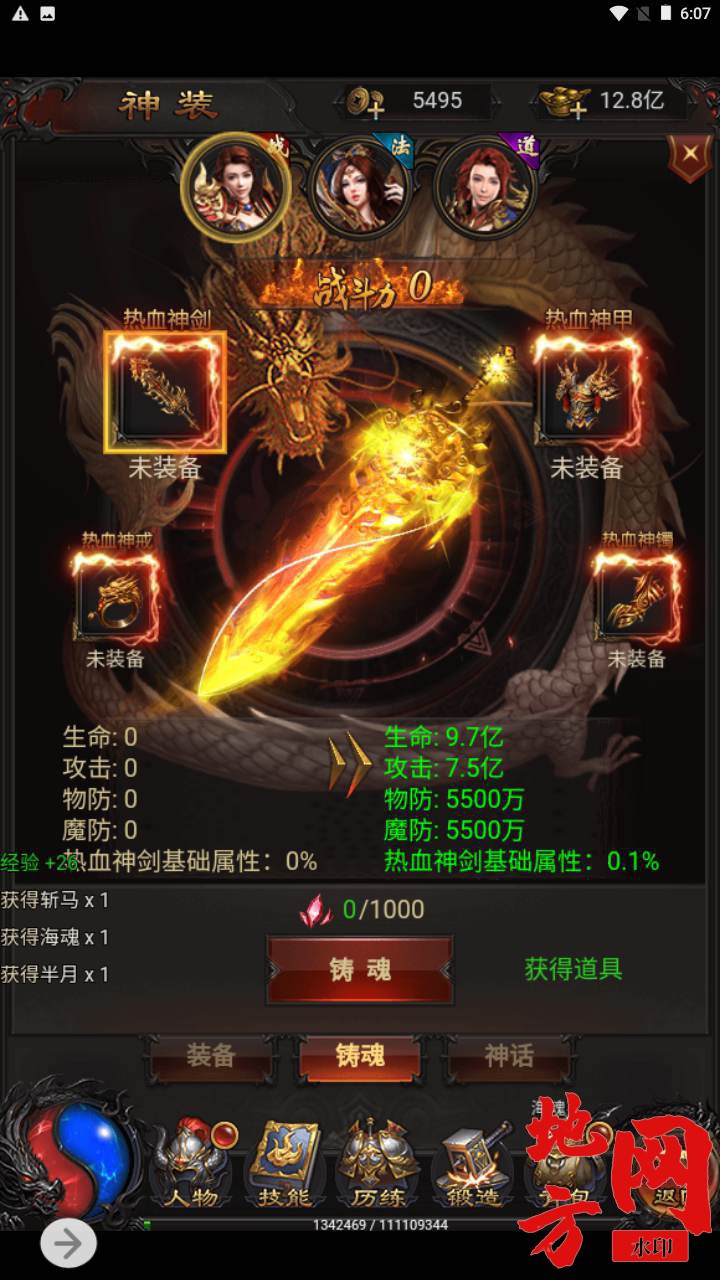Screenshot_20240306-180723_syymw.com_.jpg.jpg
